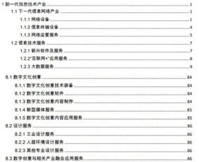 估值超80億 羅振宇盯上科創板有戲